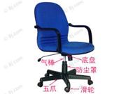 转椅维修，上海转椅维修021-62522411               