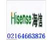 上海海信彩电维修中心 上海海信电视维修