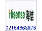 上海海信电视机专业维修|上海海信液晶电视维修