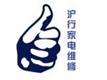 上海三洋电视维修服务部021-66833357