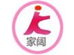 上海家阔家庭服务有限公司