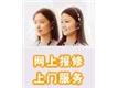三洋）总代理≥“上海三洋电视维修站”全方位≥服务