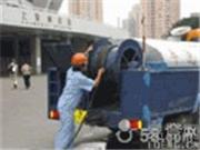 上海浦东管道疏通 高压清洗 工业管道清洗