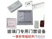 上海电子门禁系统维修64162971