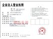 上海小背心家政服务有限公司