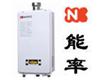 上海水仙能率热水器专业维修中心021-64663876